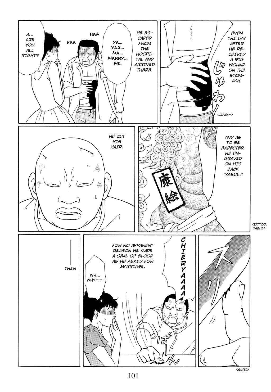 Page 7 Chapter 95 Gokusen