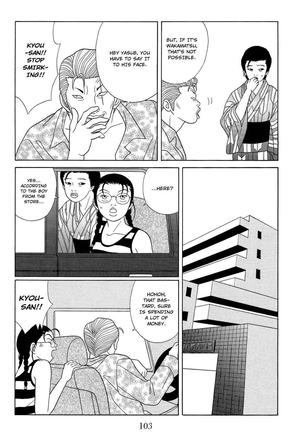 Page 9 Chapter 95 Gokusen