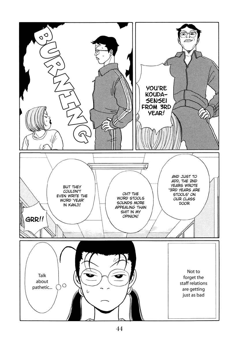 Page 4 Chapter 33 Gokusen