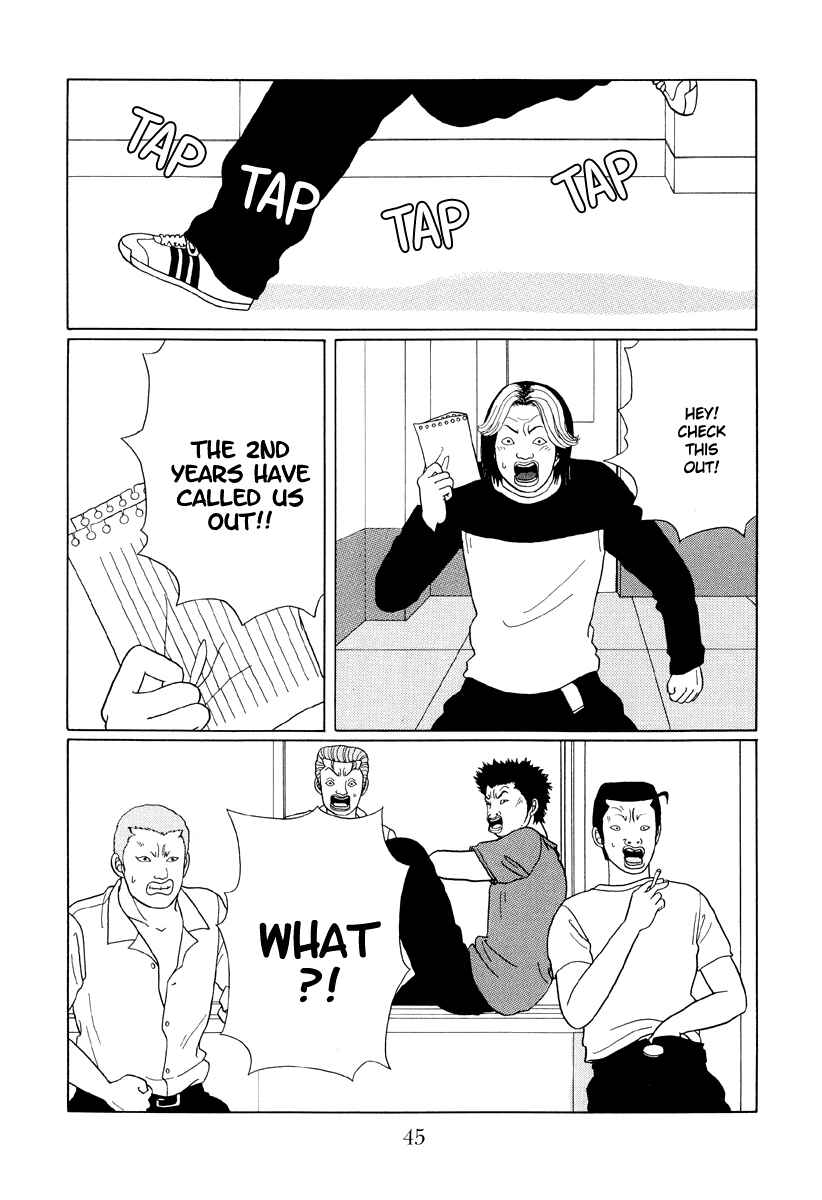 Page 5 Chapter 33 Gokusen