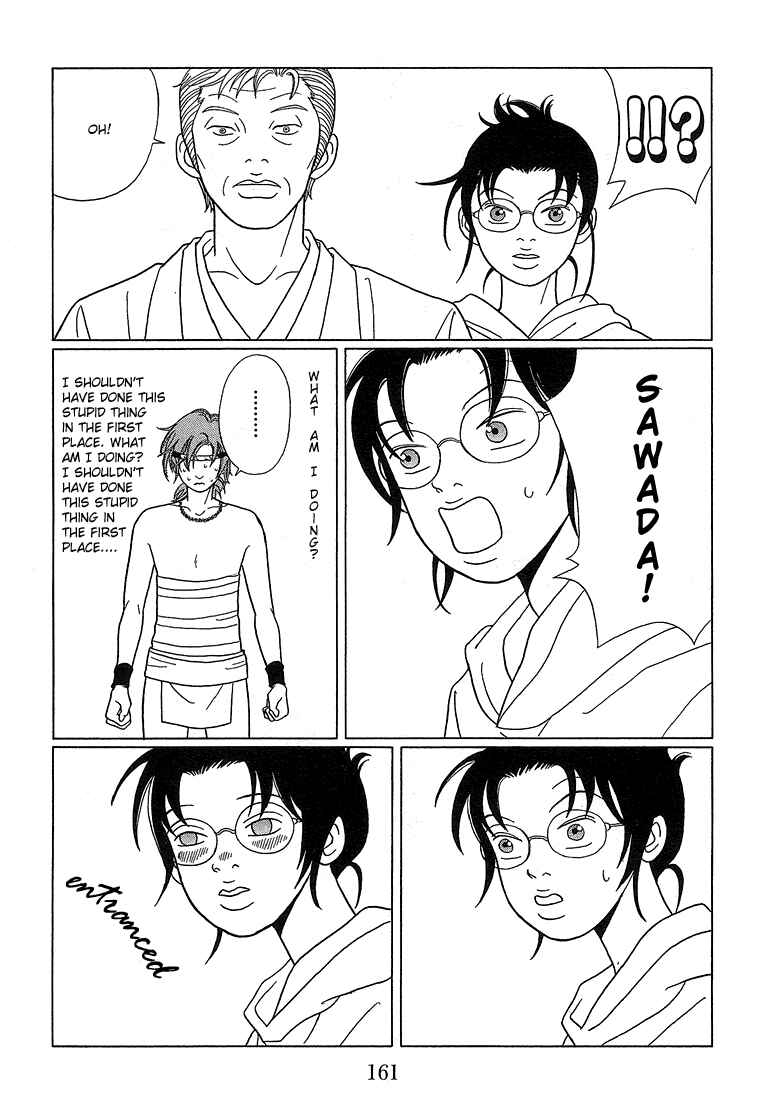 Page 12 Chapter 80 Gokusen