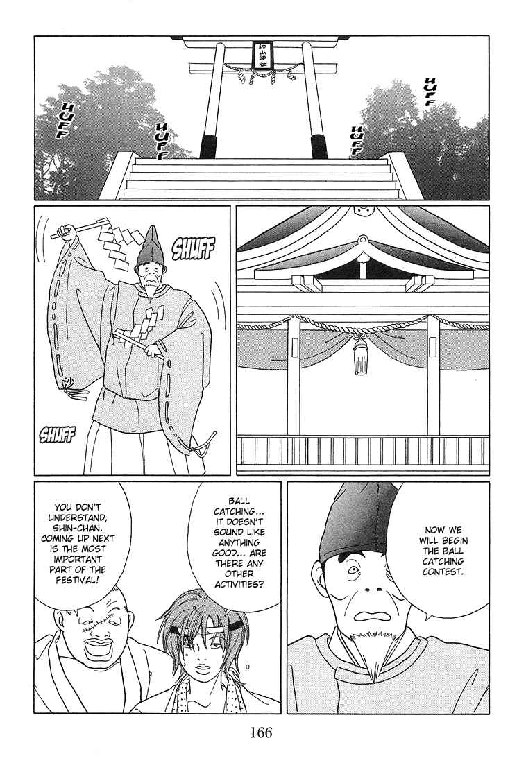 Page 17 Chapter 80 Gokusen