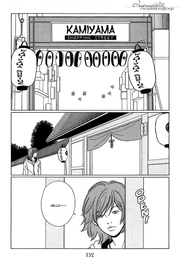 Page 3 Chapter 80 Gokusen