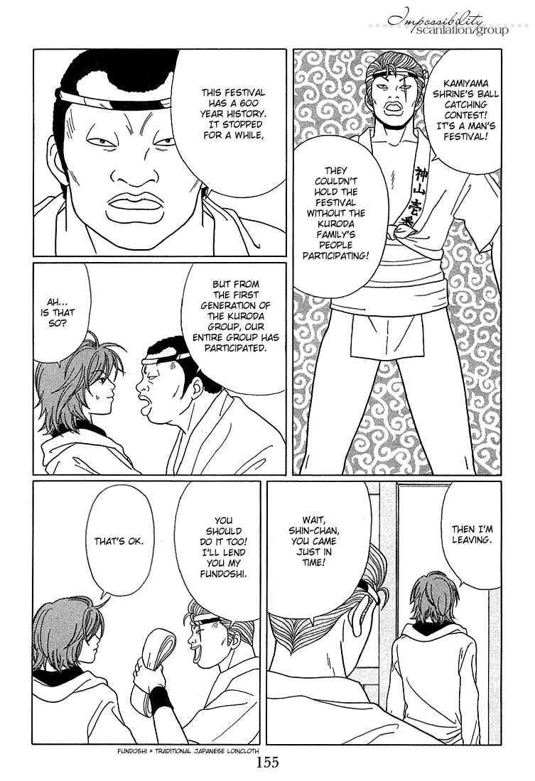 Page 6 Chapter 80 Gokusen