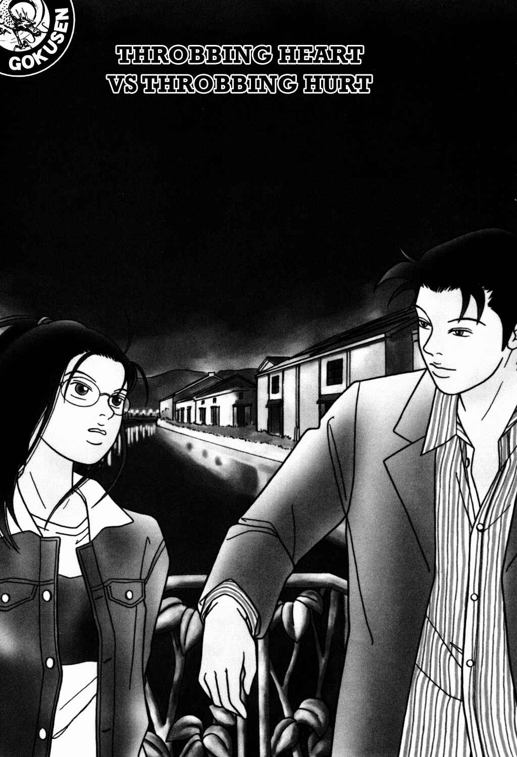 Page 1 Chapter 114 Gokusen