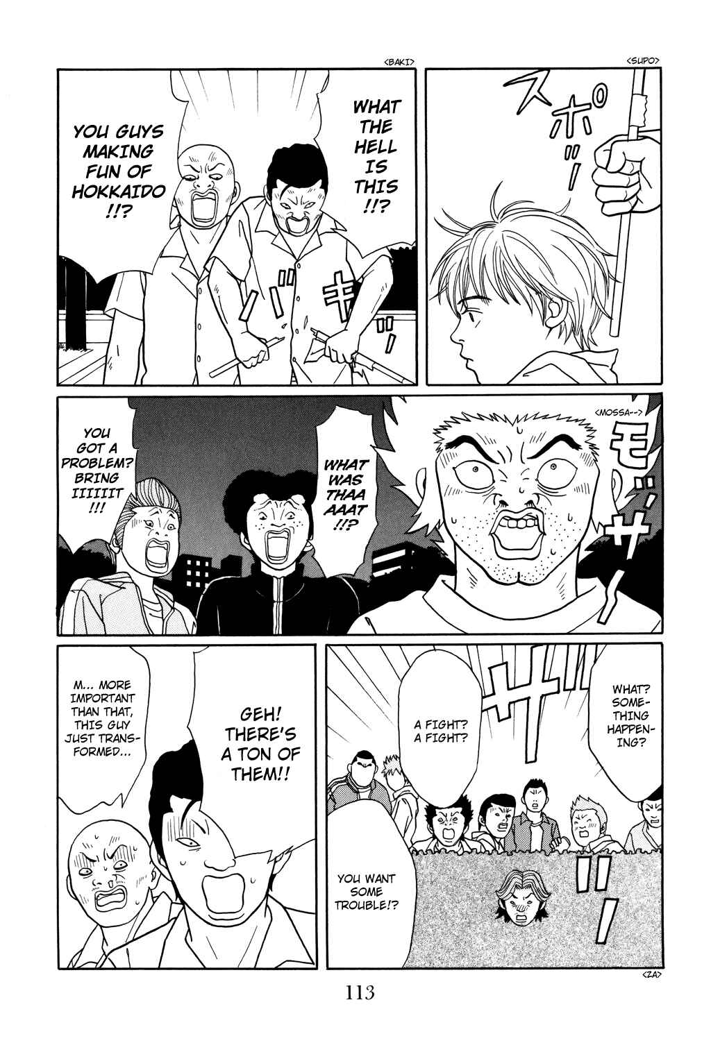Page 11 Chapter 114 Gokusen