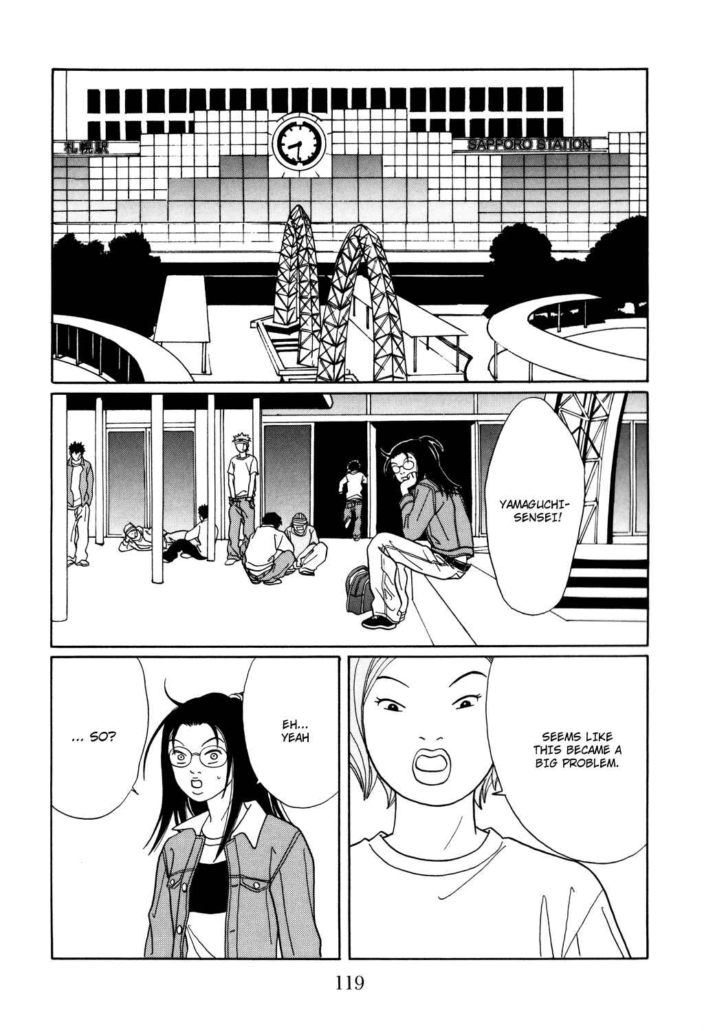 Page 17 Chapter 114 Gokusen