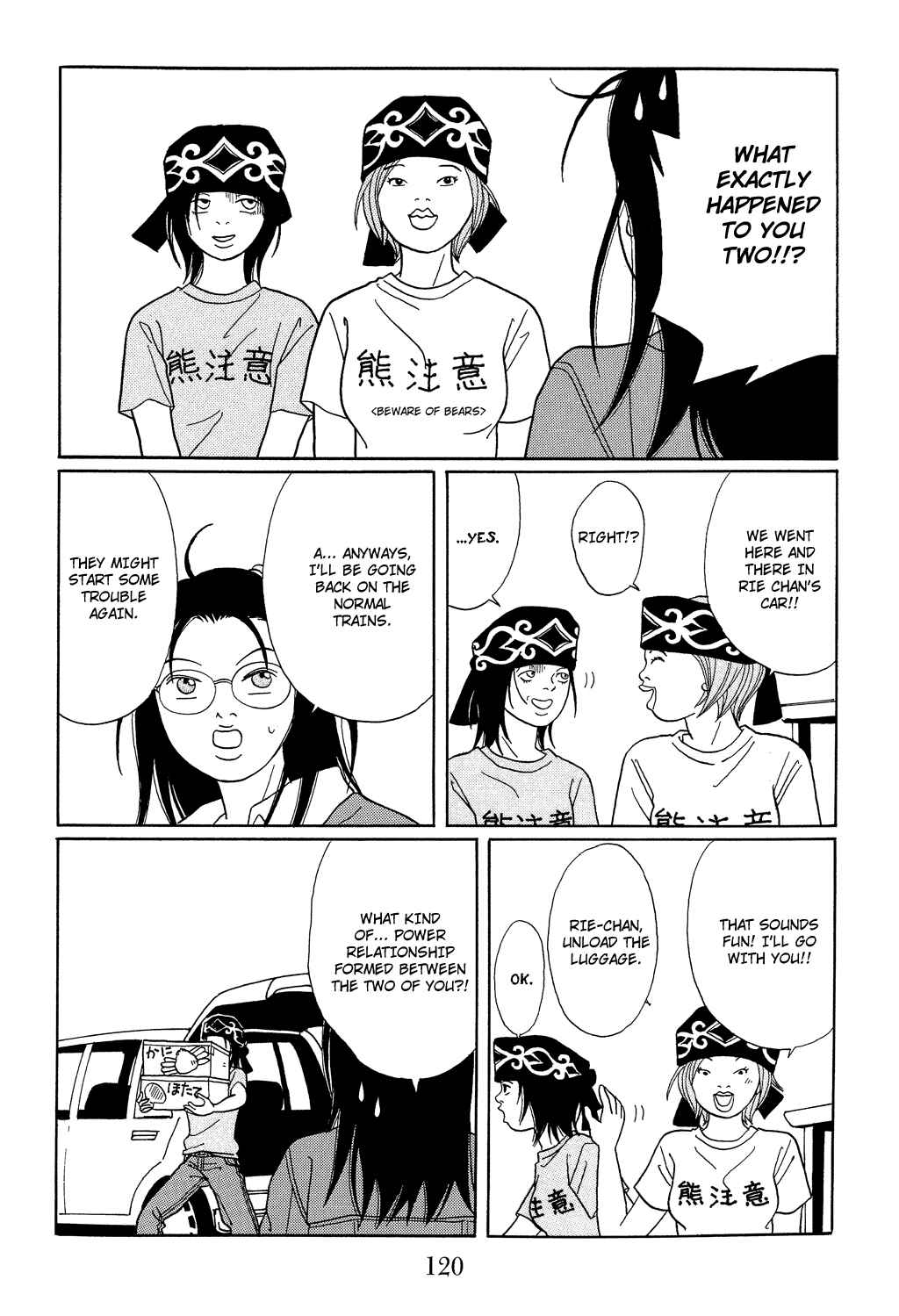 Page 18 Chapter 114 Gokusen