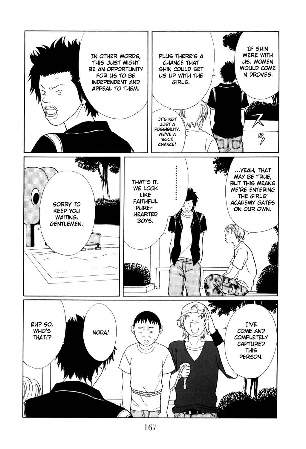 Page 3 Chapter 133 Gokusen