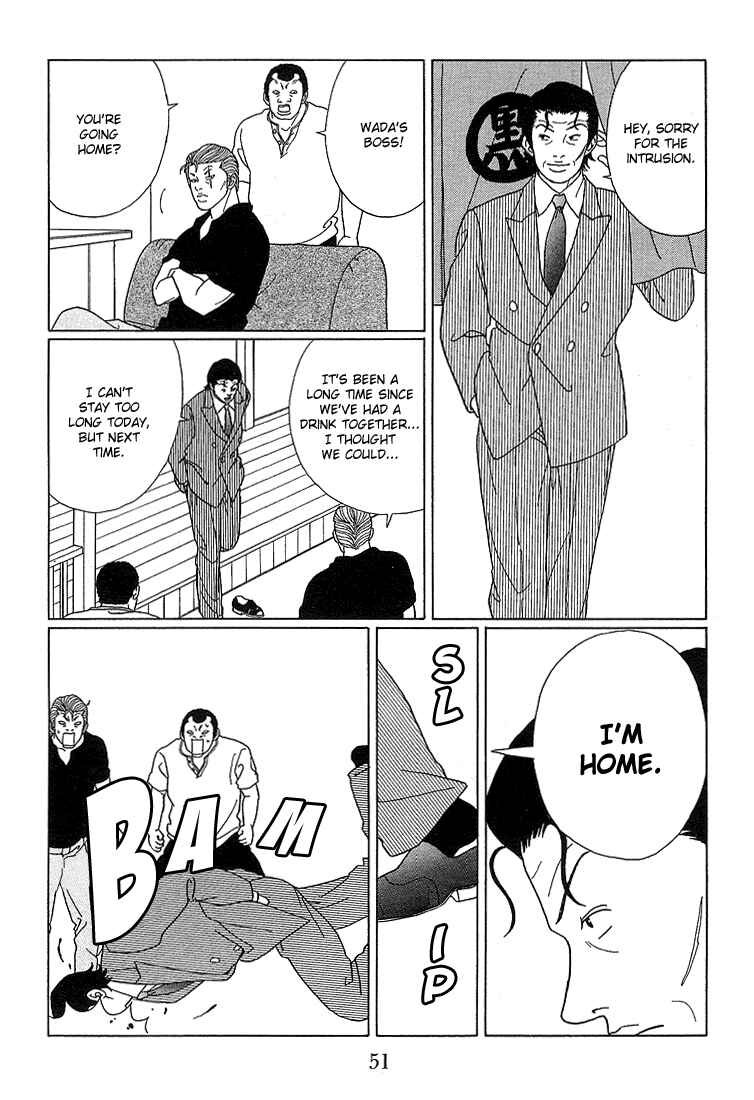 Page 12 Chapter 73 Gokusen