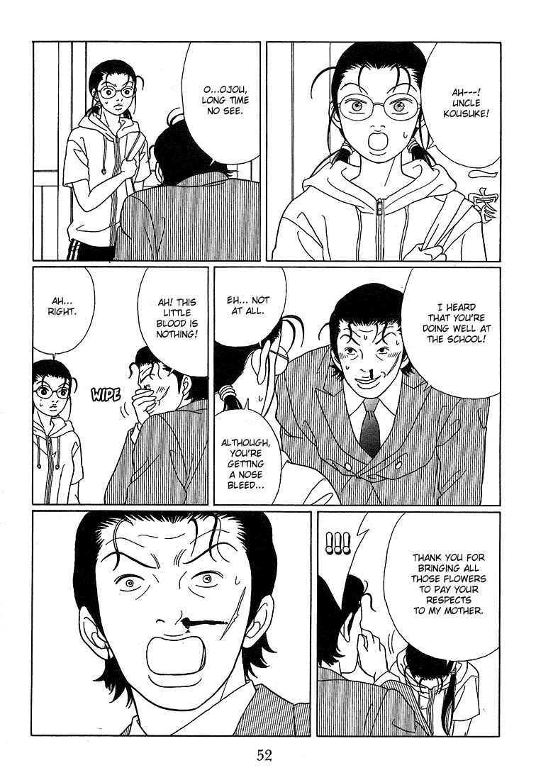 Page 13 Chapter 73 Gokusen