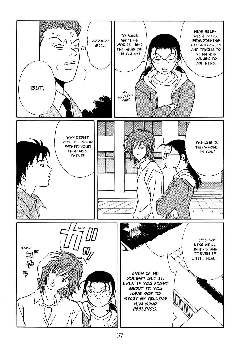Page 13 Chapter 119 Gokusen