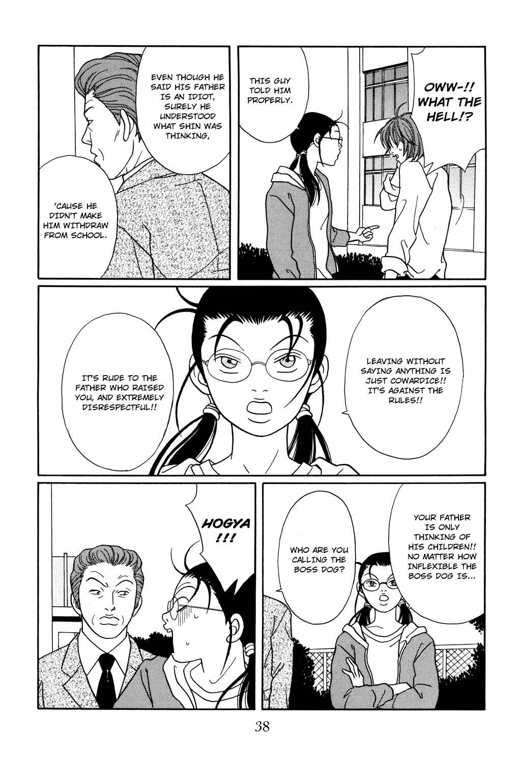 Page 14 Chapter 119 Gokusen