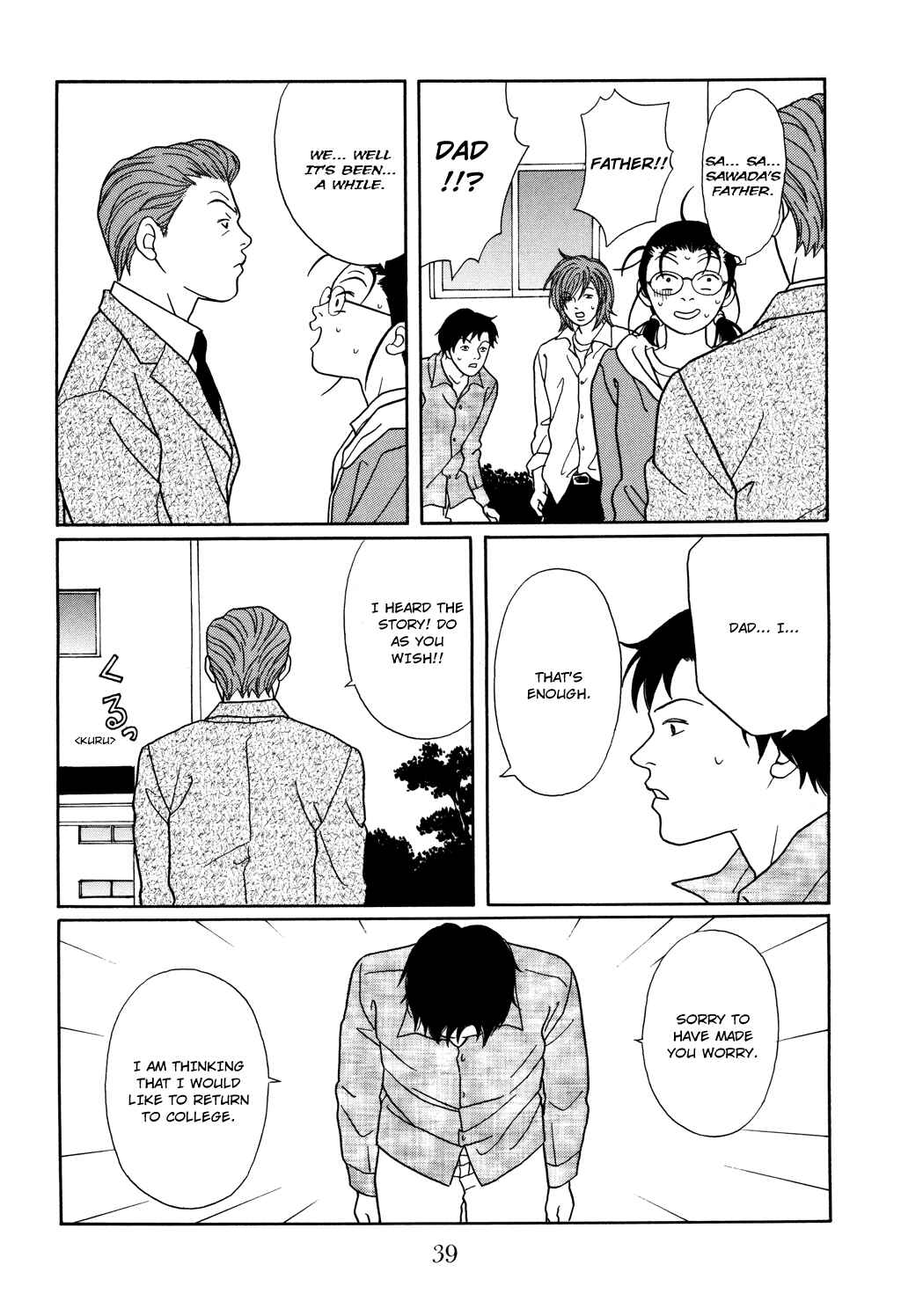 Page 15 Chapter 119 Gokusen