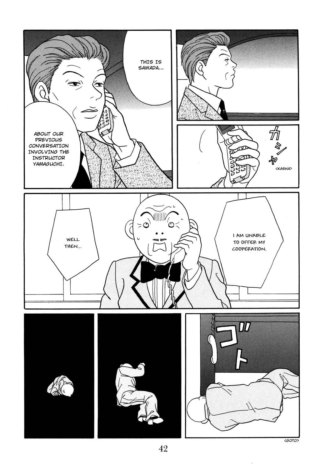 Page 18 Chapter 119 Gokusen