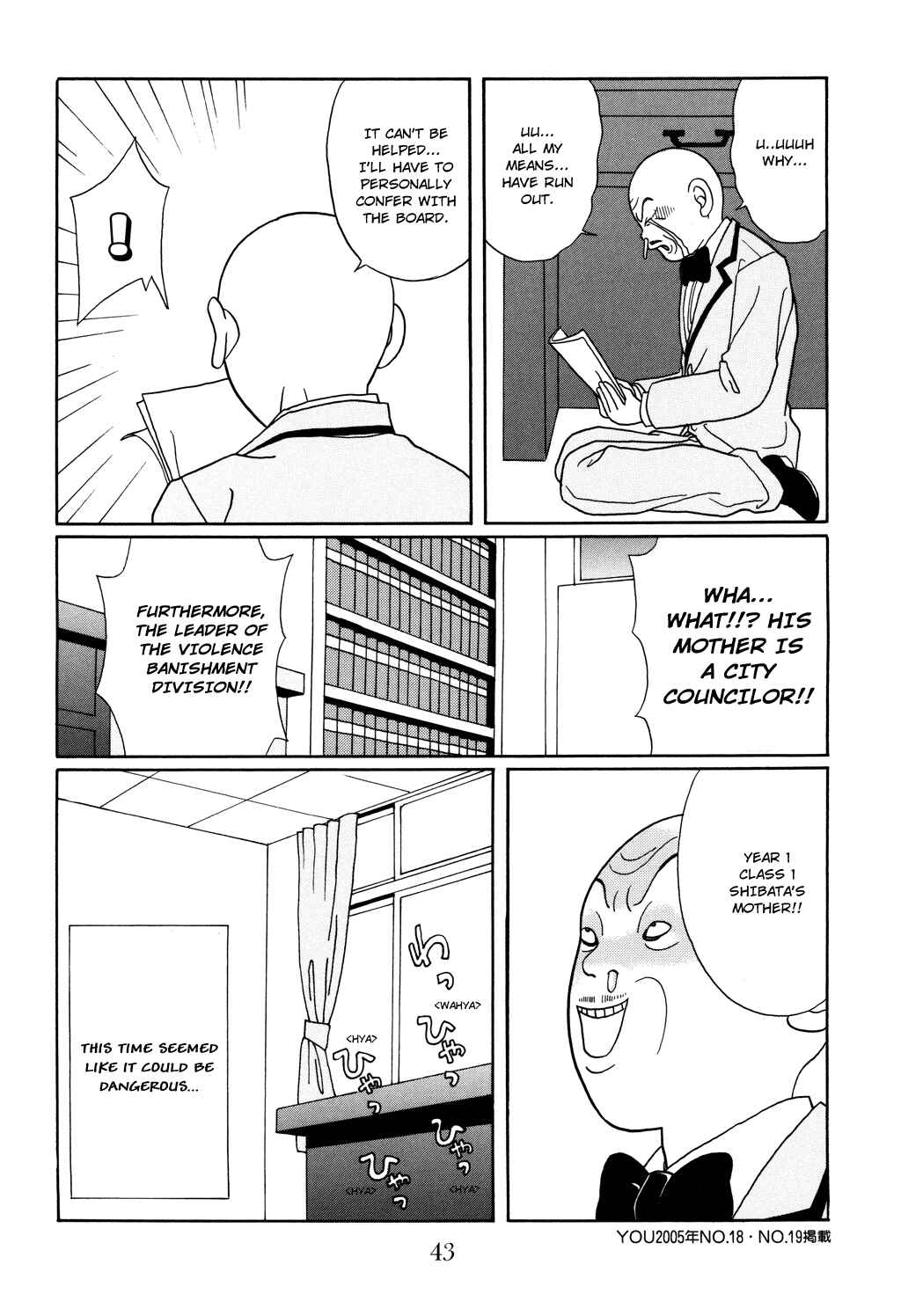 Page 19 Chapter 119 Gokusen