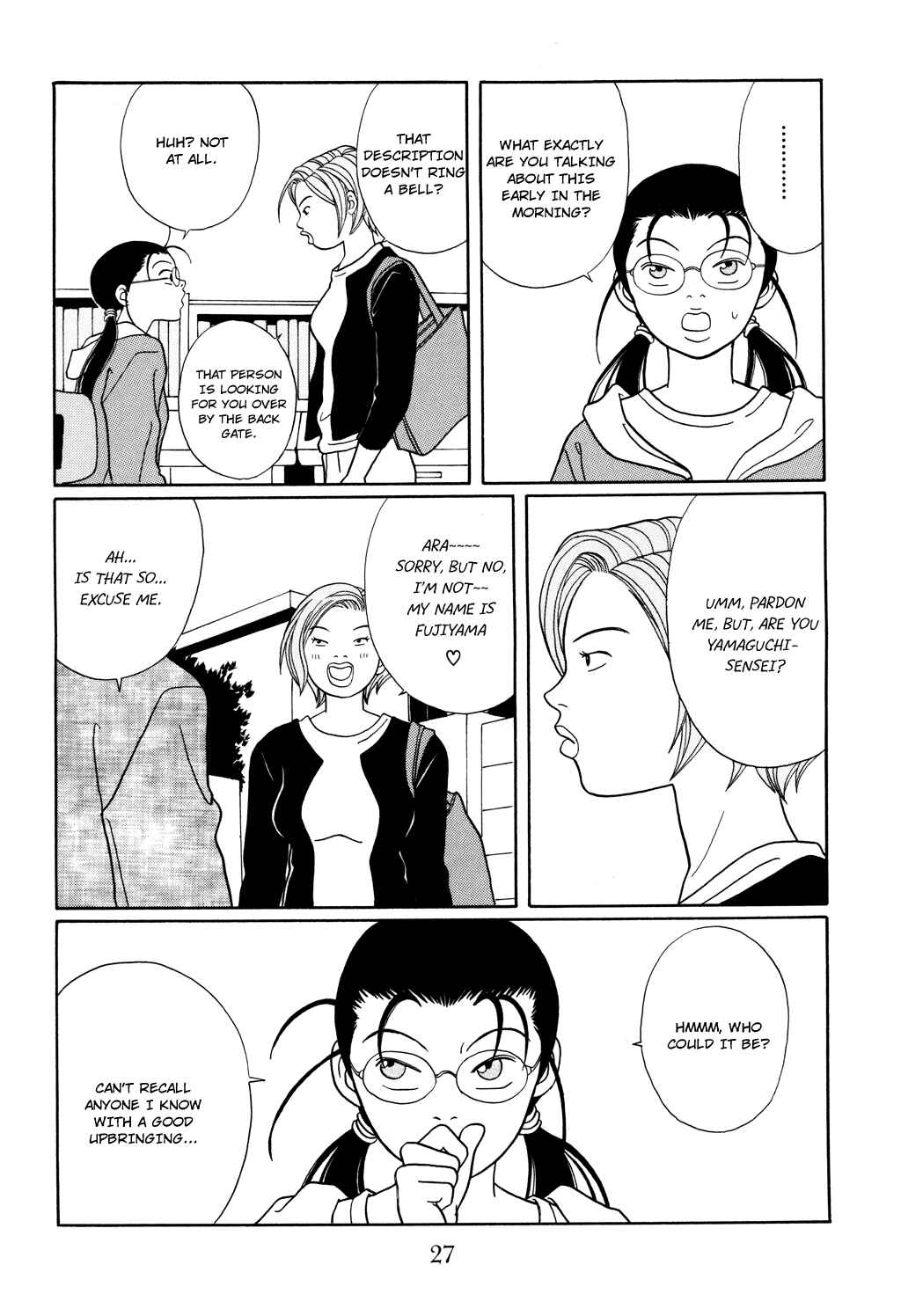 Page 3 Chapter 119 Gokusen