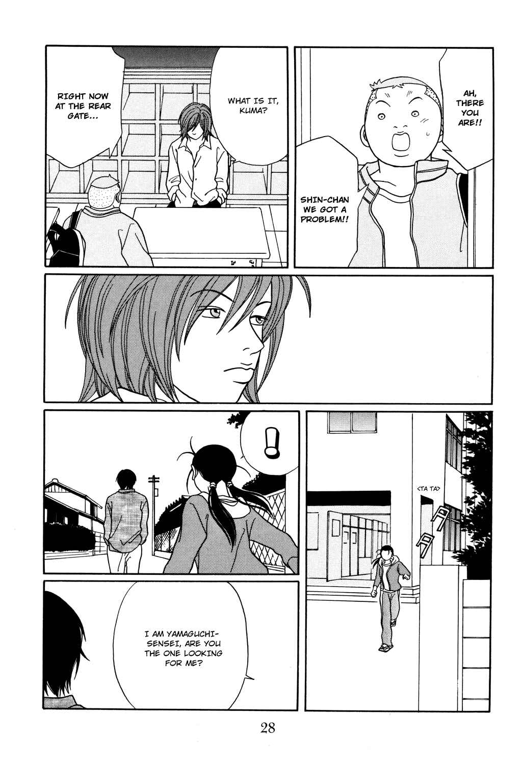 Page 4 Chapter 119 Gokusen
