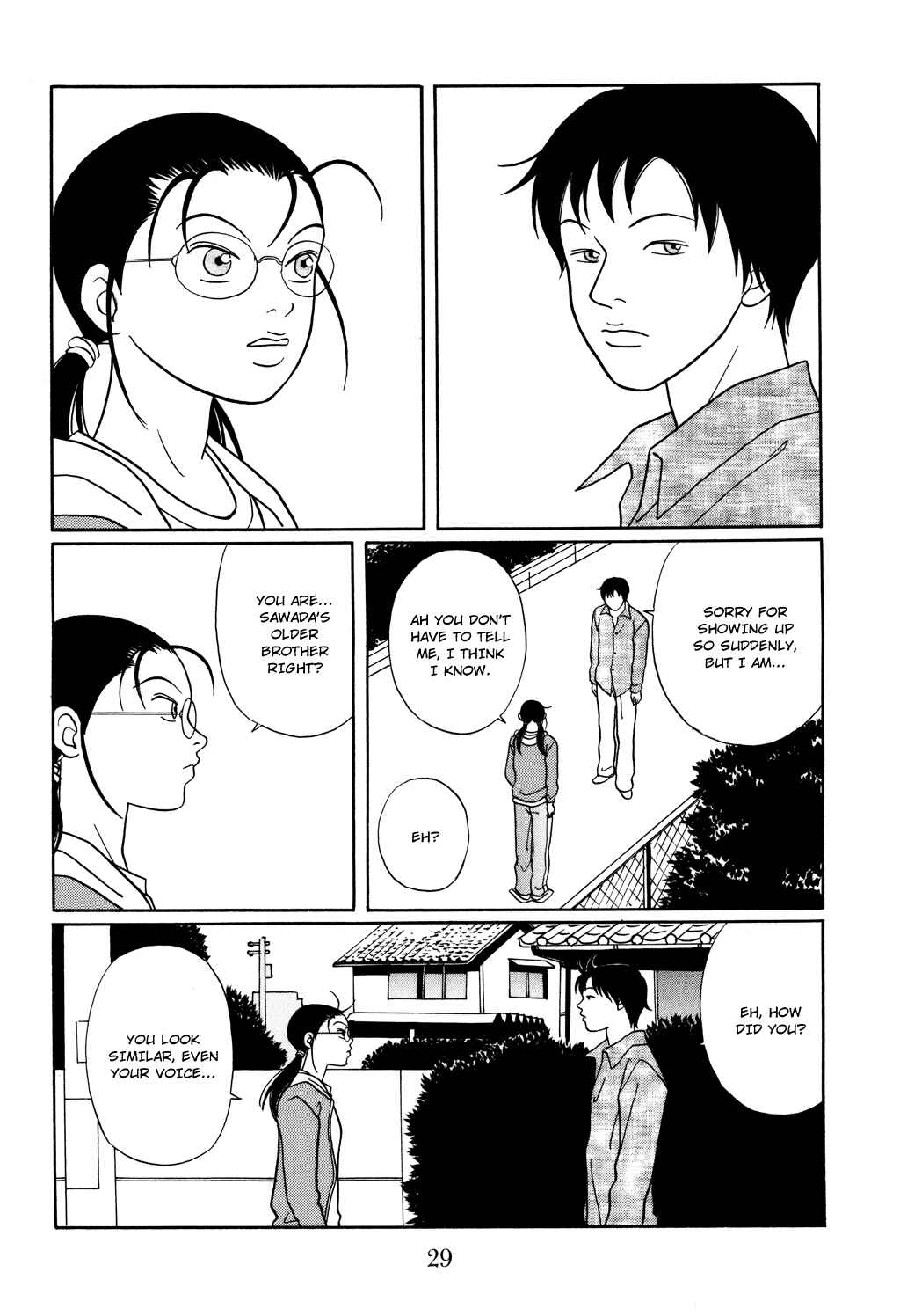 Page 5 Chapter 119 Gokusen