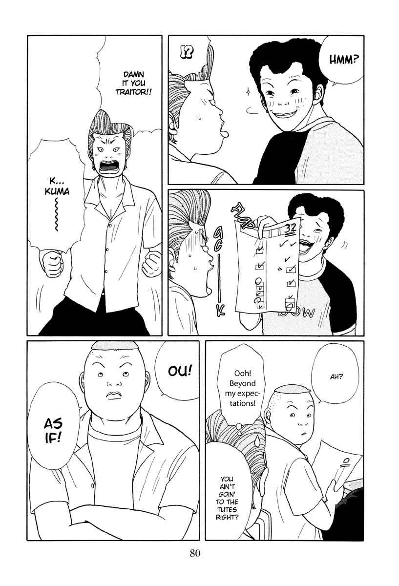 Page 11 Chapter 14 Gokusen