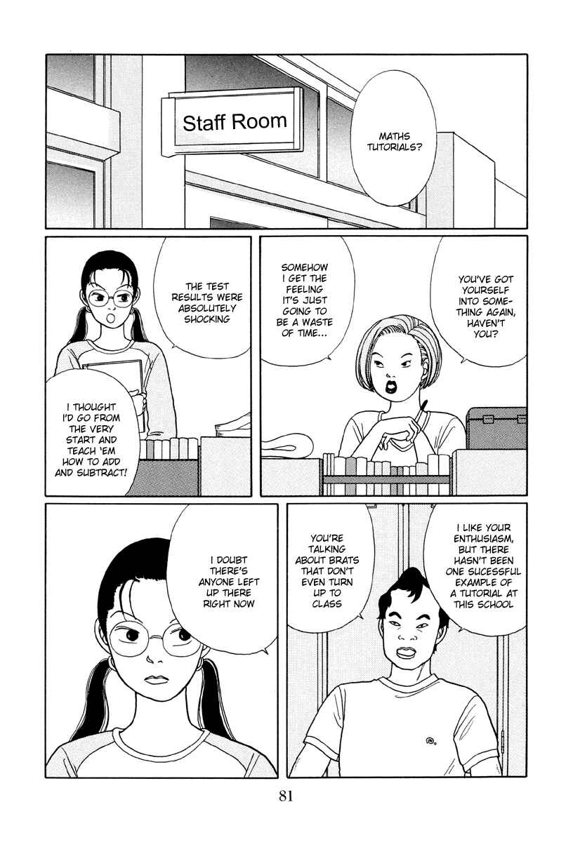 Page 12 Chapter 14 Gokusen