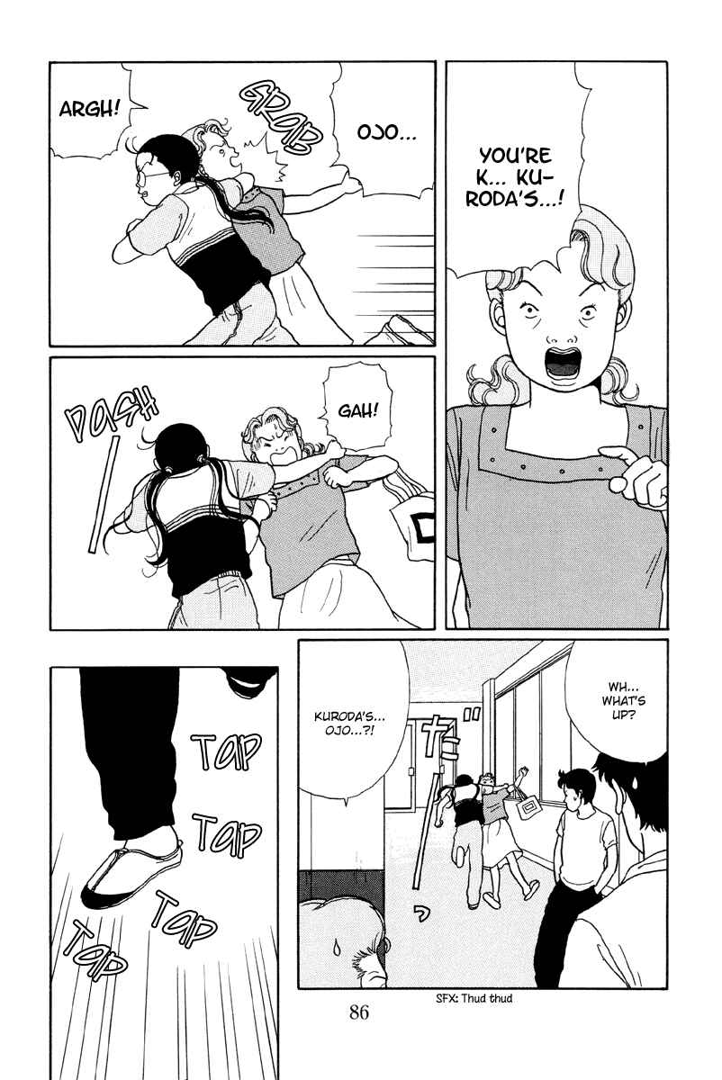 Page 17 Chapter 14 Gokusen