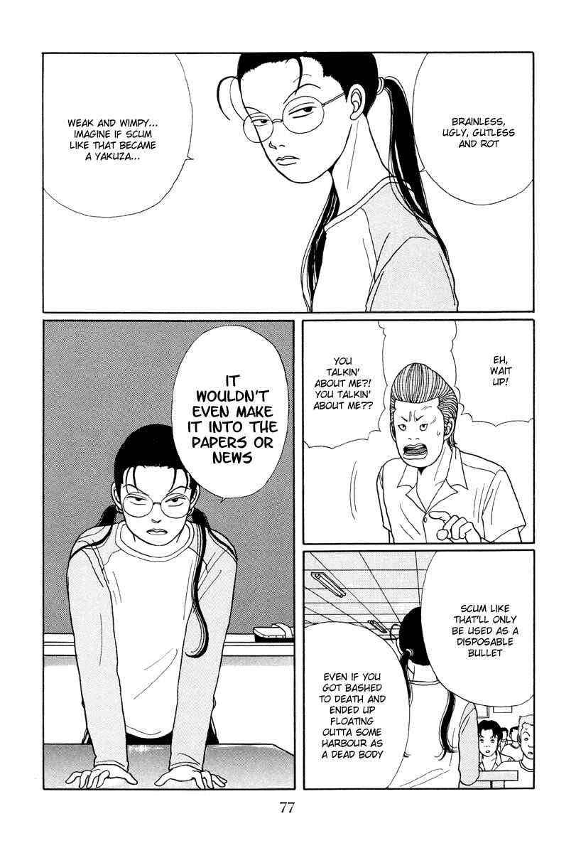 Page 8 Chapter 14 Gokusen