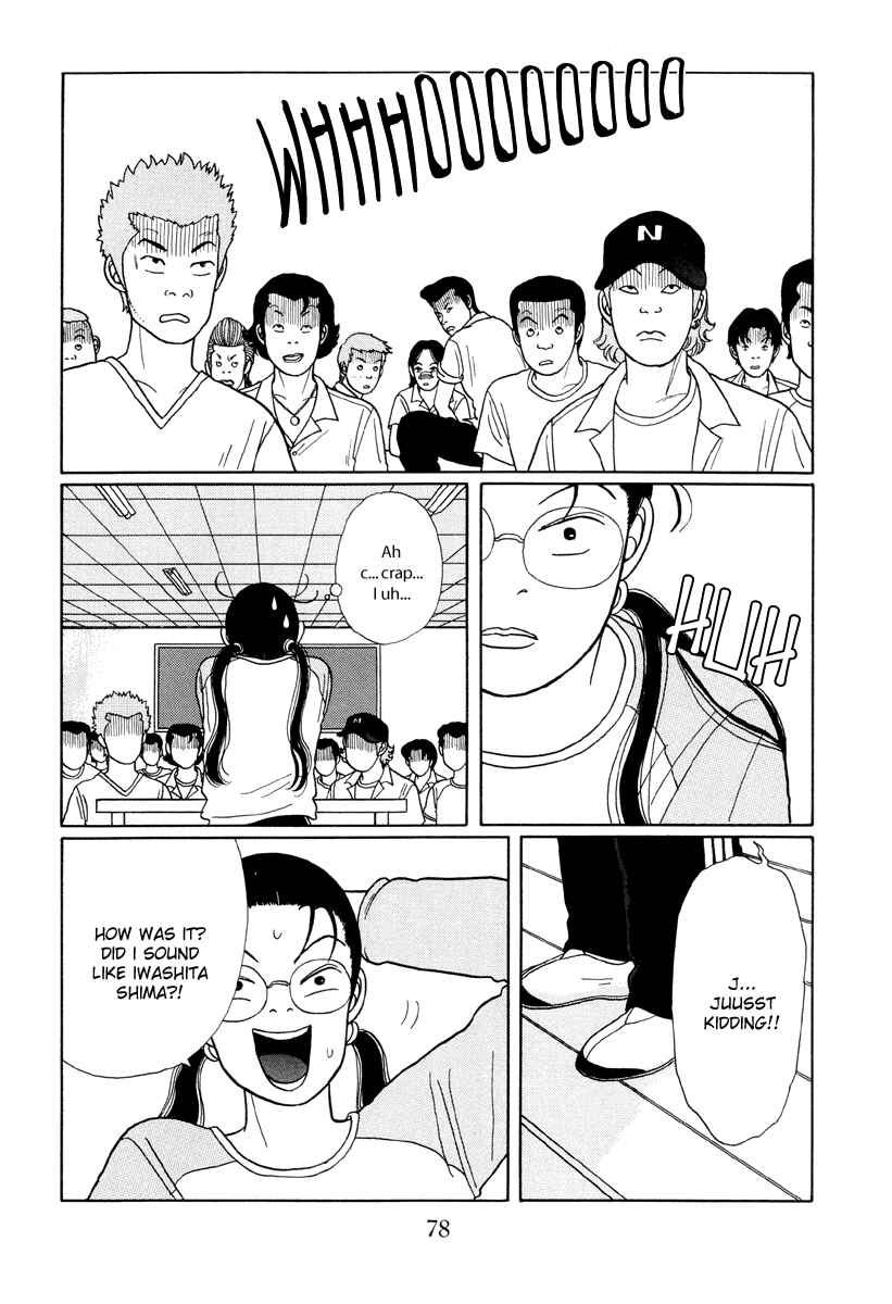 Page 9 Chapter 14 Gokusen
