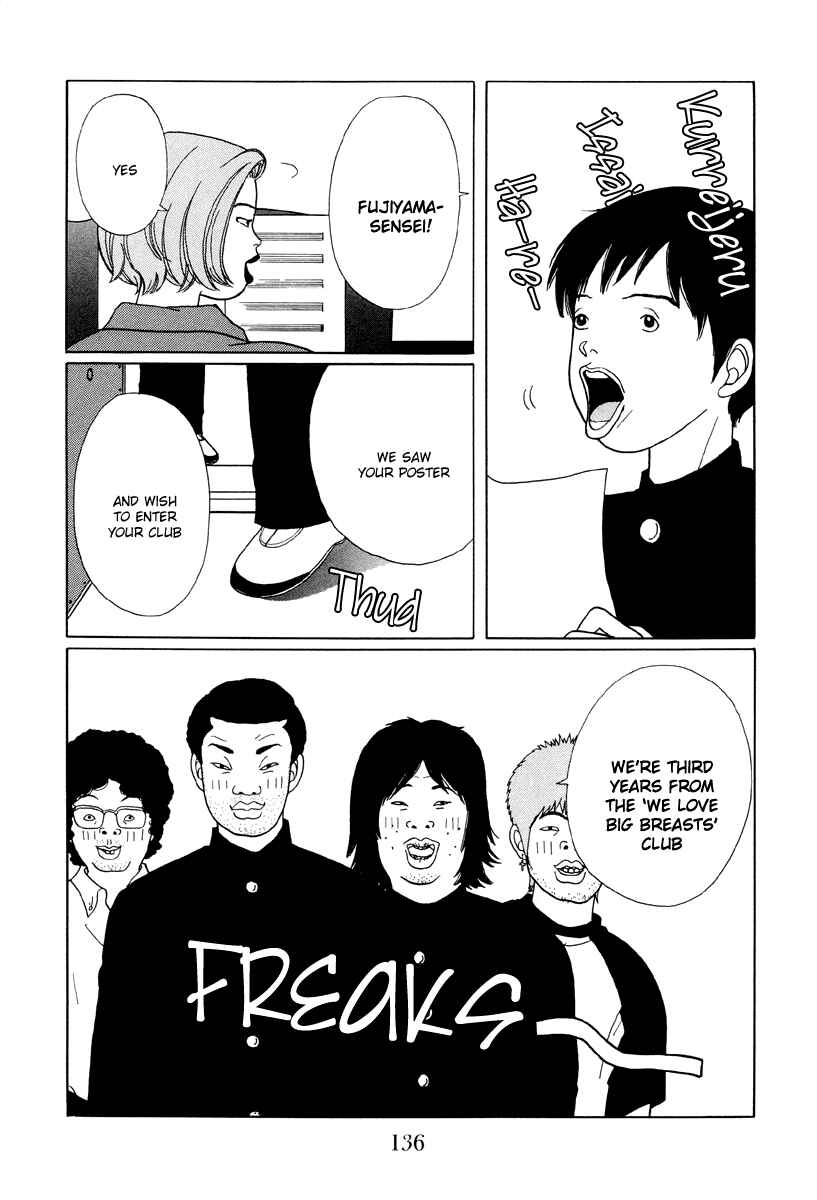 Page 16 Chapter 27 Gokusen