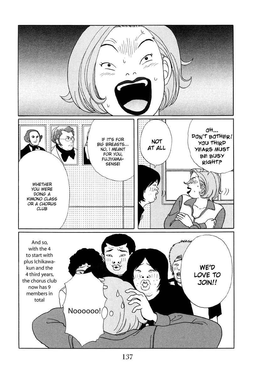 Page 17 Chapter 27 Gokusen