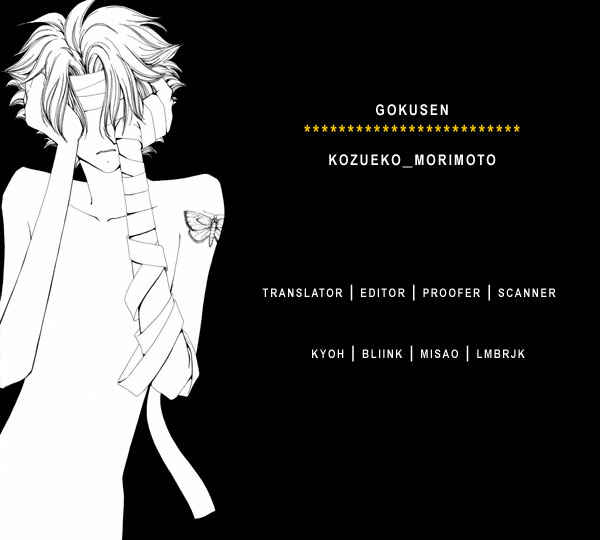 Page 18 Chapter 27 Gokusen