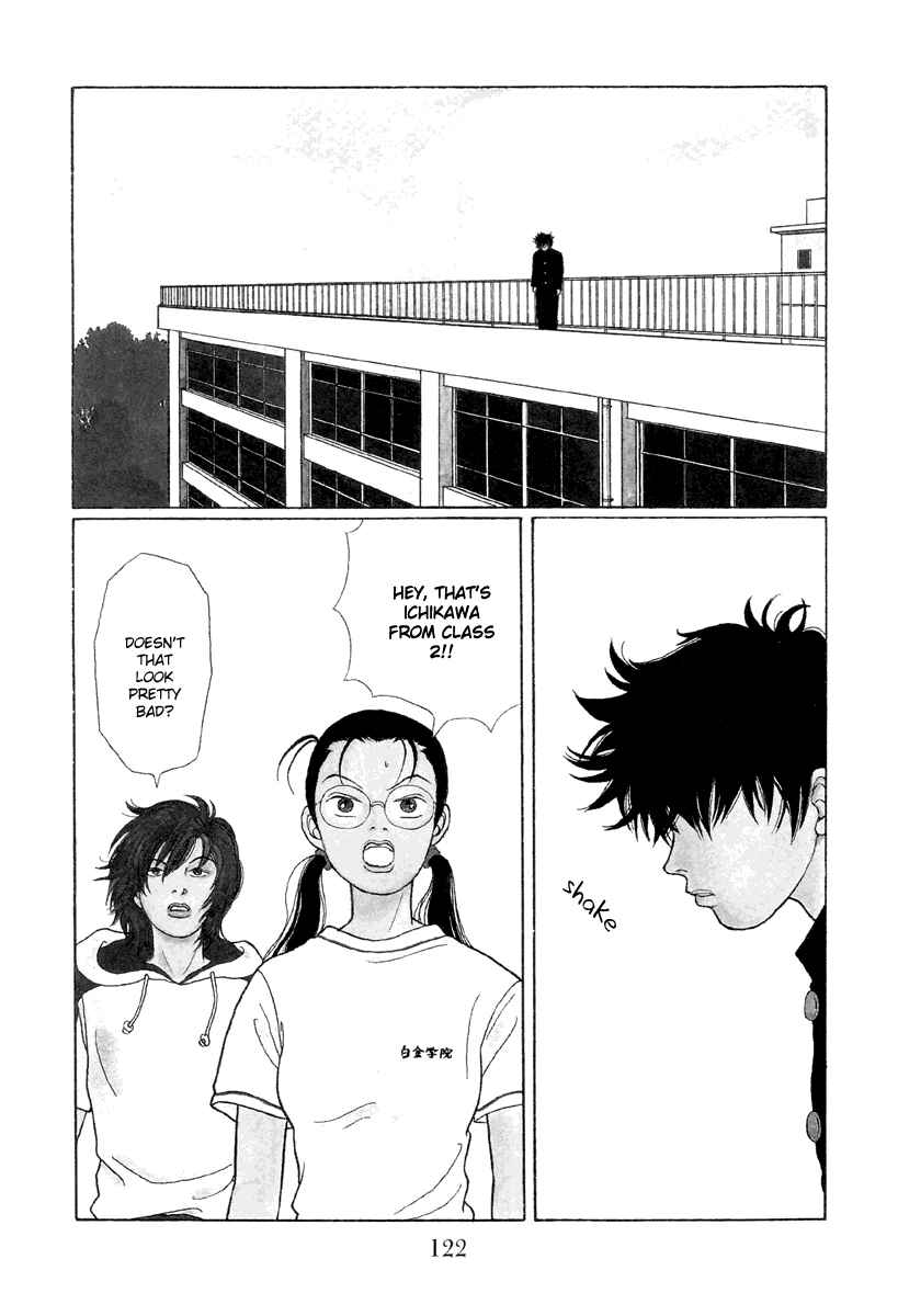 Page 2 Chapter 27 Gokusen
