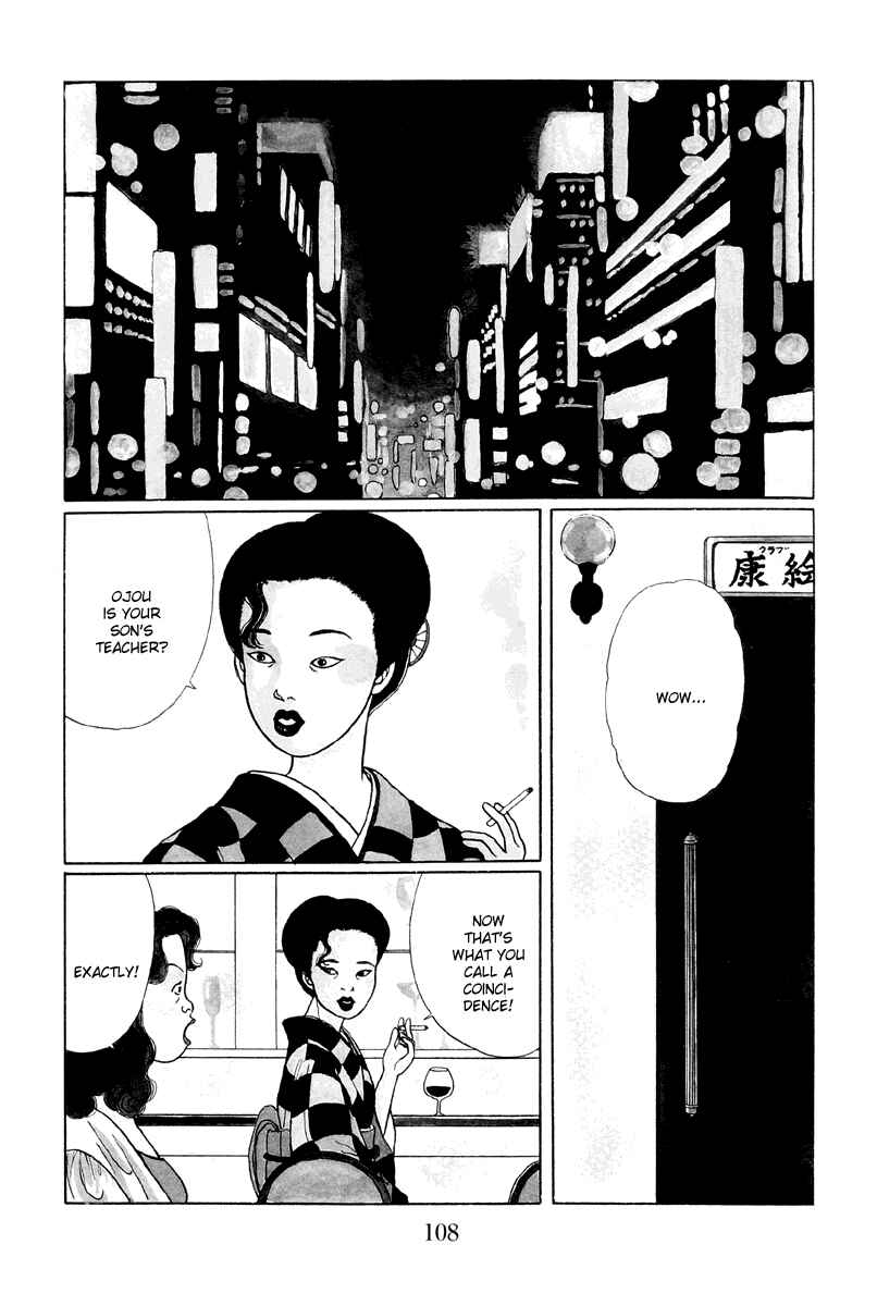 Page 2 Chapter 16 Gokusen