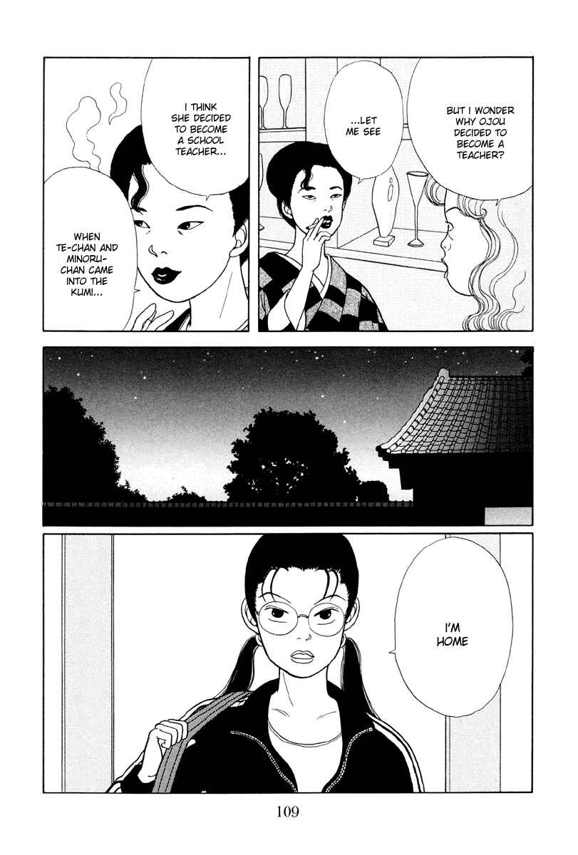 Page 3 Chapter 16 Gokusen