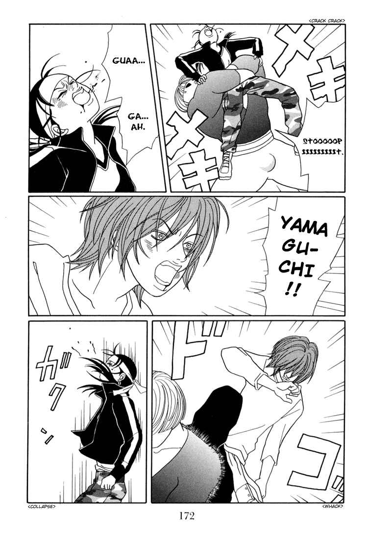Page 12 Chapter 143 Gokusen