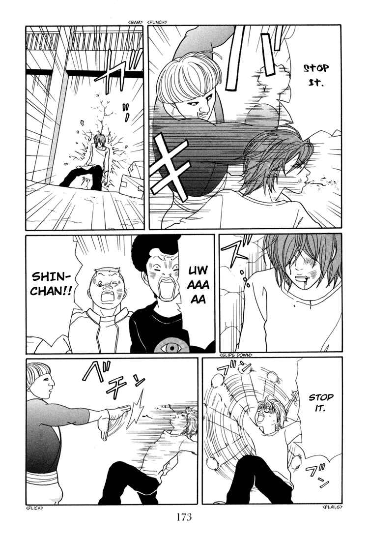 Page 13 Chapter 143 Gokusen