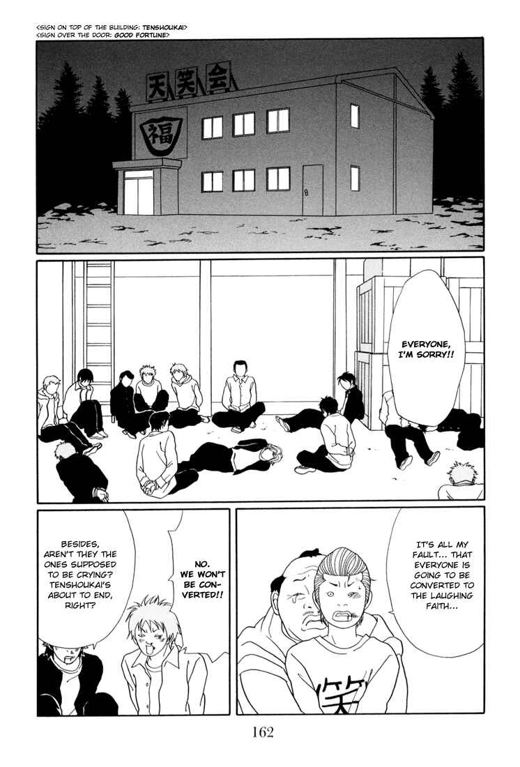 Page 2 Chapter 143 Gokusen