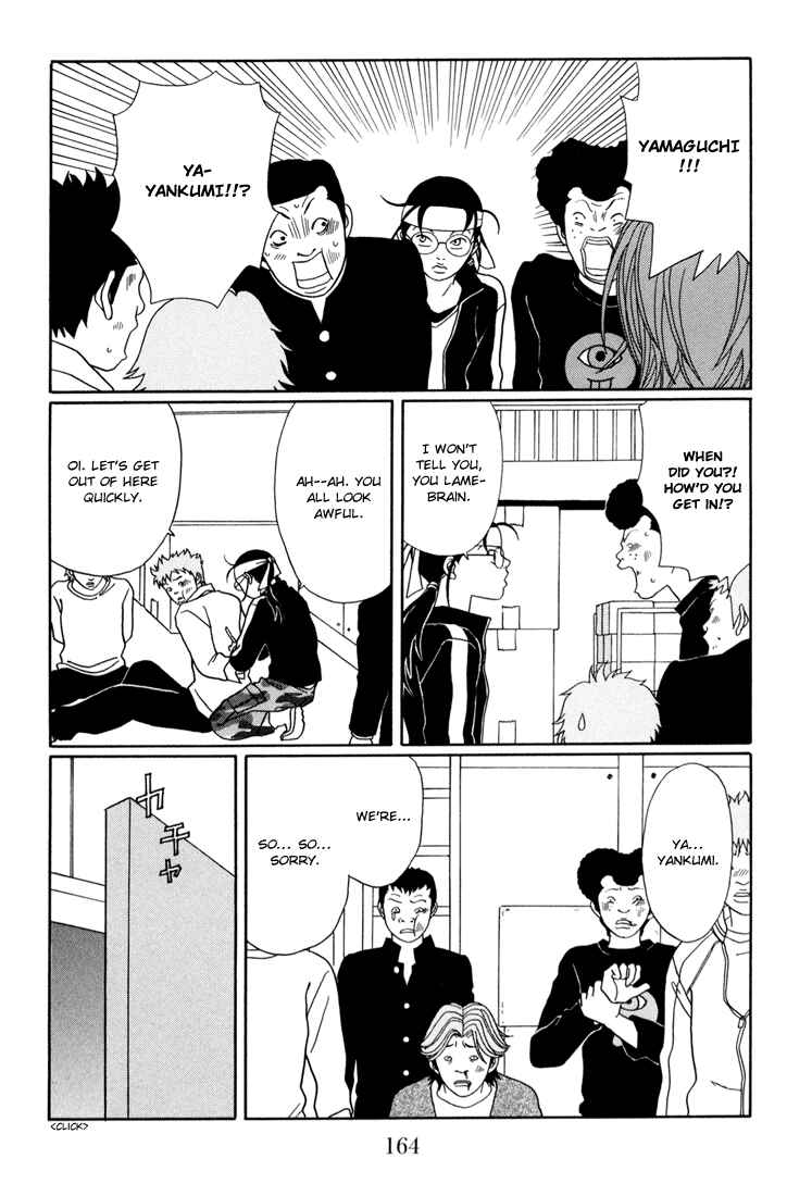 Page 4 Chapter 143 Gokusen