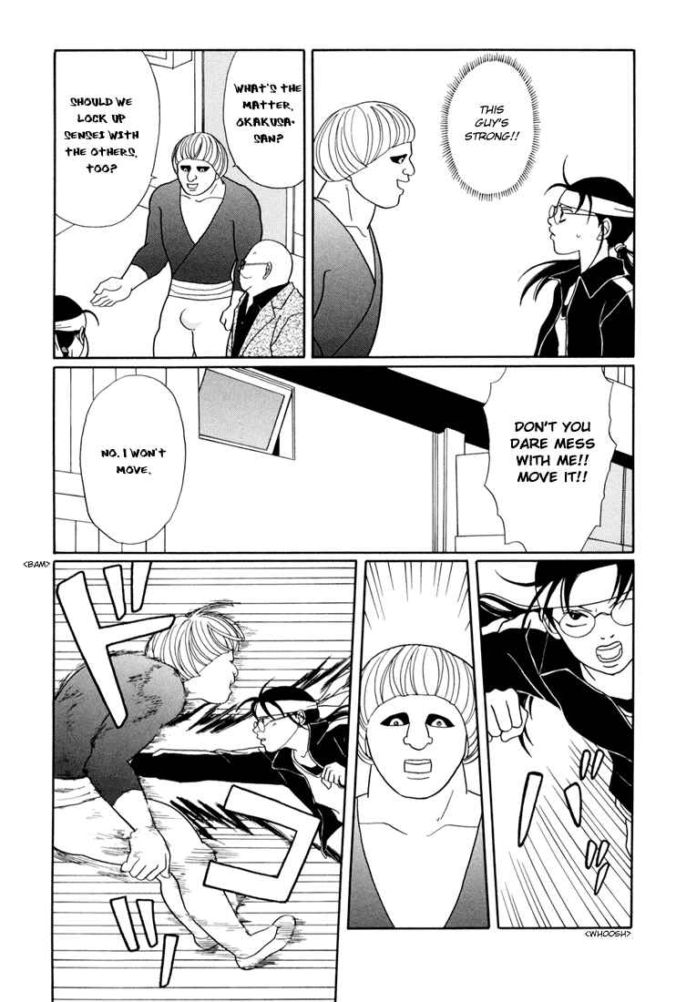 Page 8 Chapter 143 Gokusen