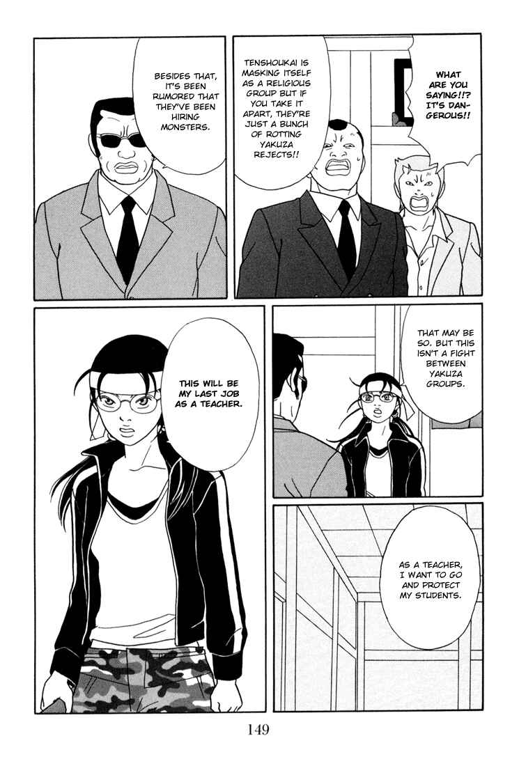Page 5 Chapter 142 Gokusen