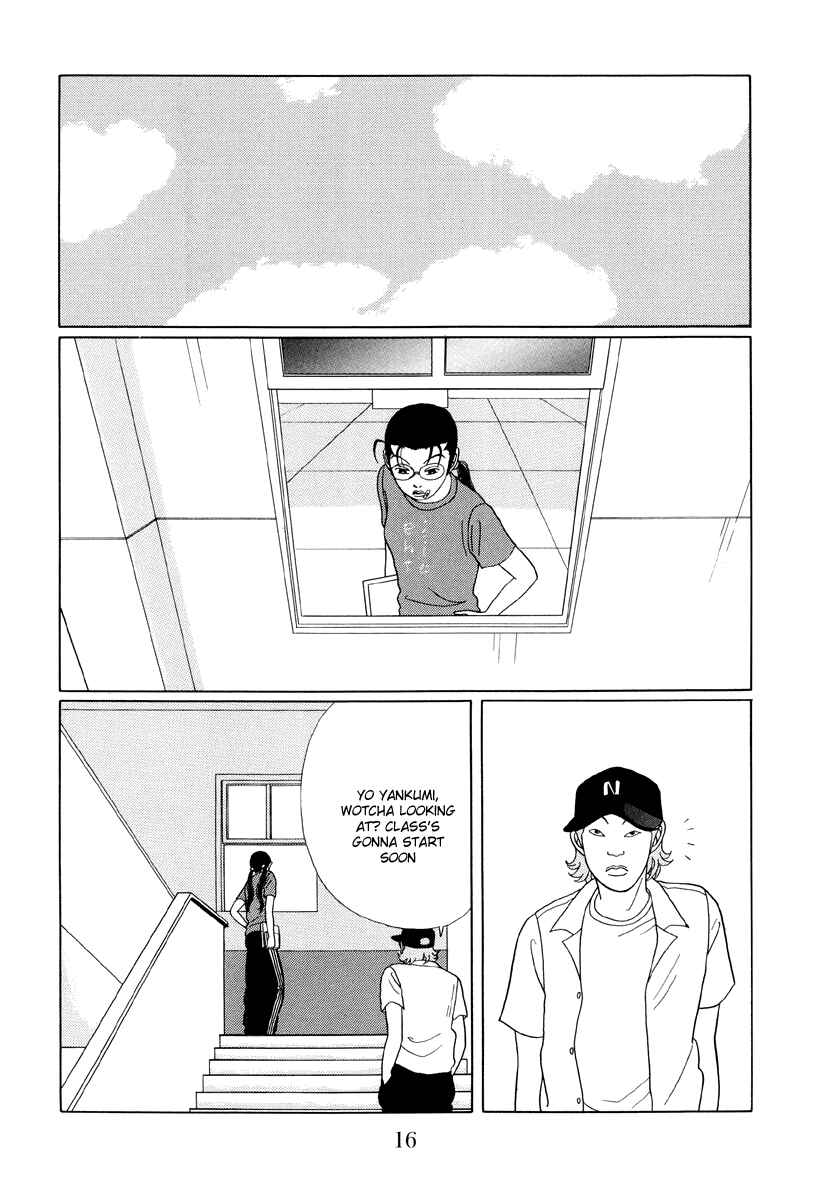 Page 16 Chapter 31 Gokusen