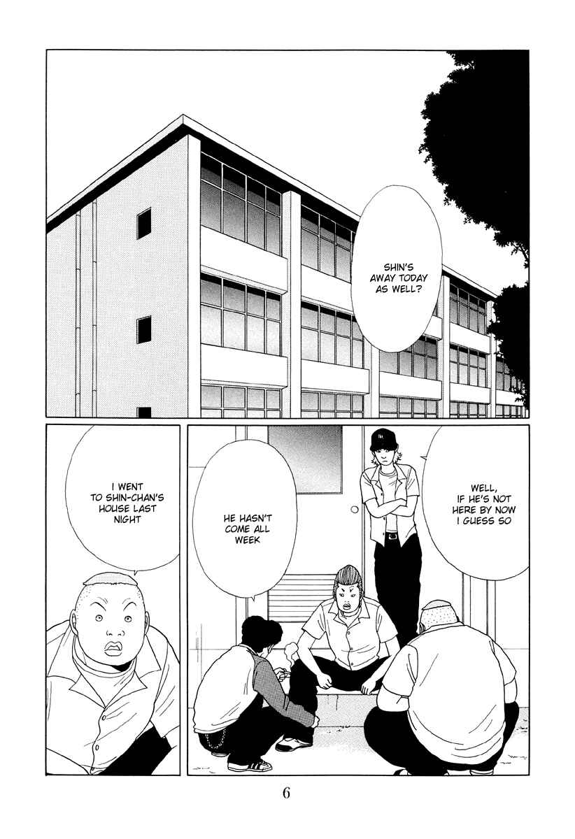 Page 6 Chapter 31 Gokusen