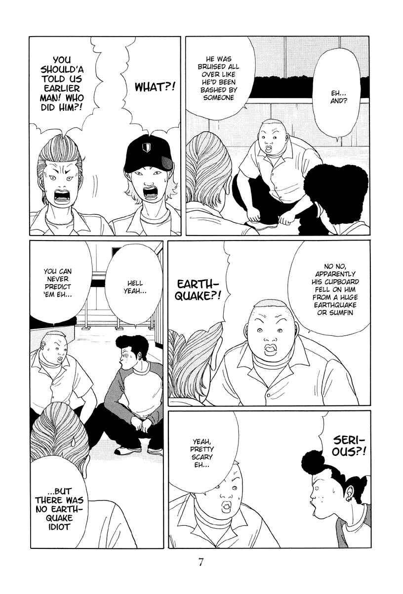 Page 7 Chapter 31 Gokusen