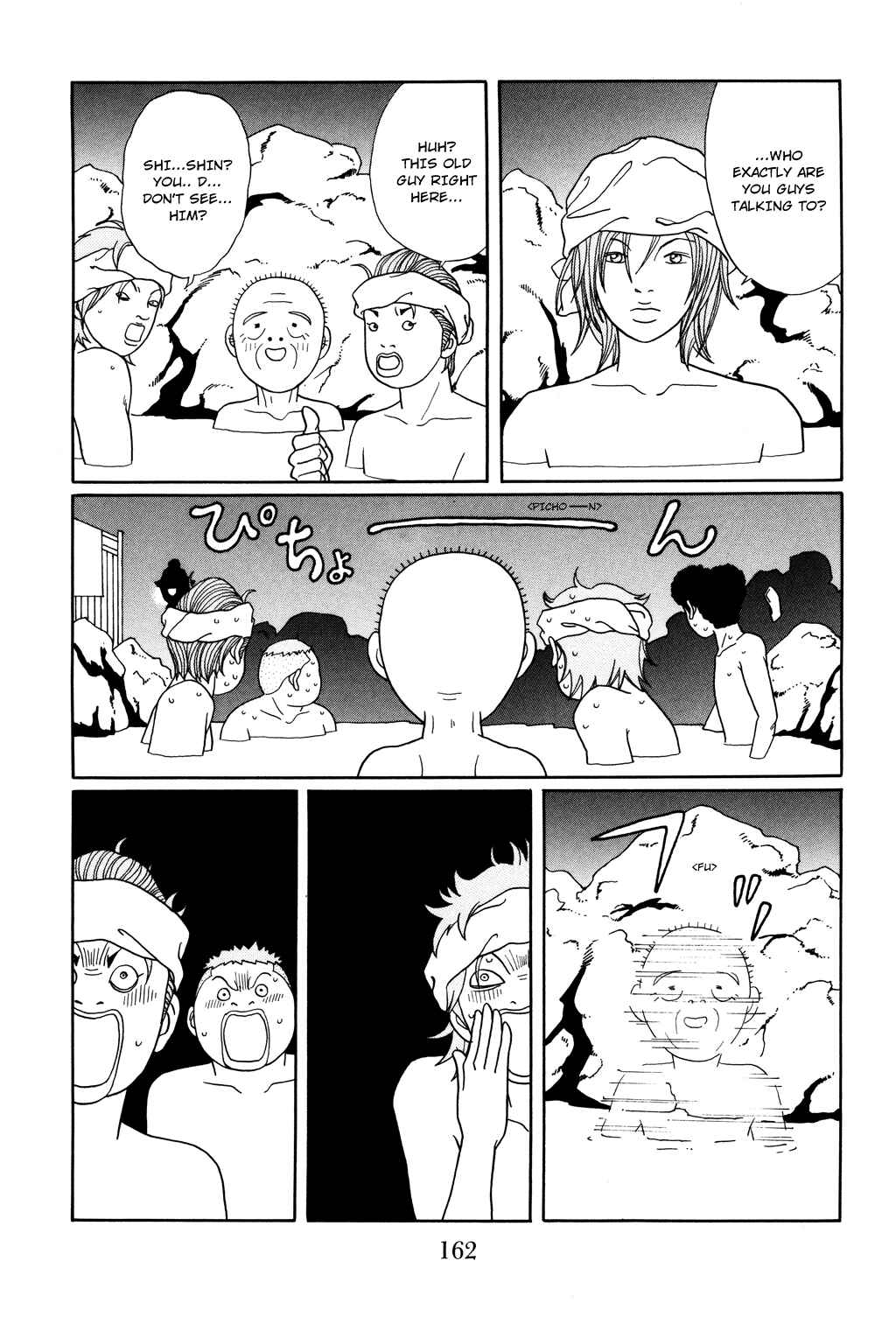 Page 14 Chapter 124.1 Gokusen