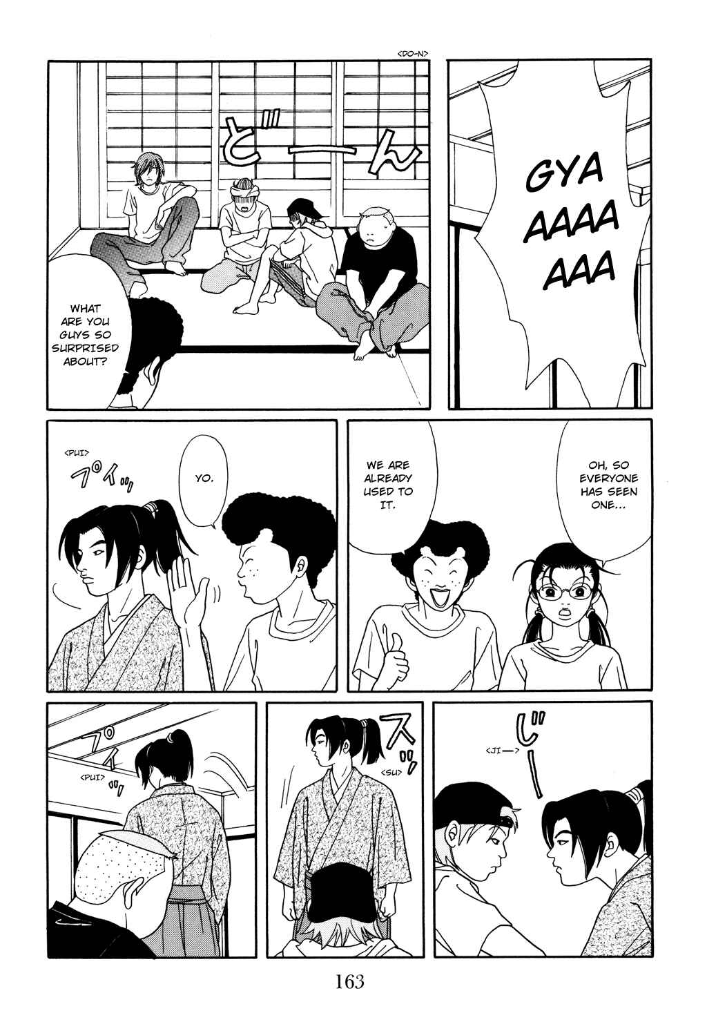 Page 15 Chapter 124.1 Gokusen