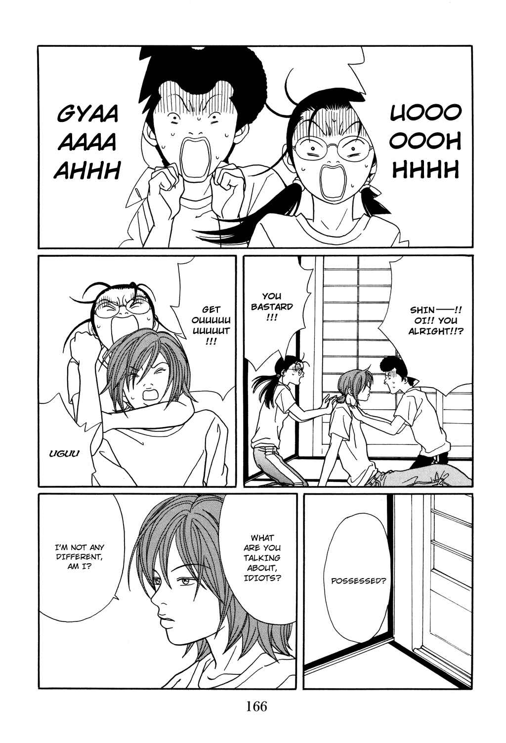 Page 18 Chapter 124.1 Gokusen