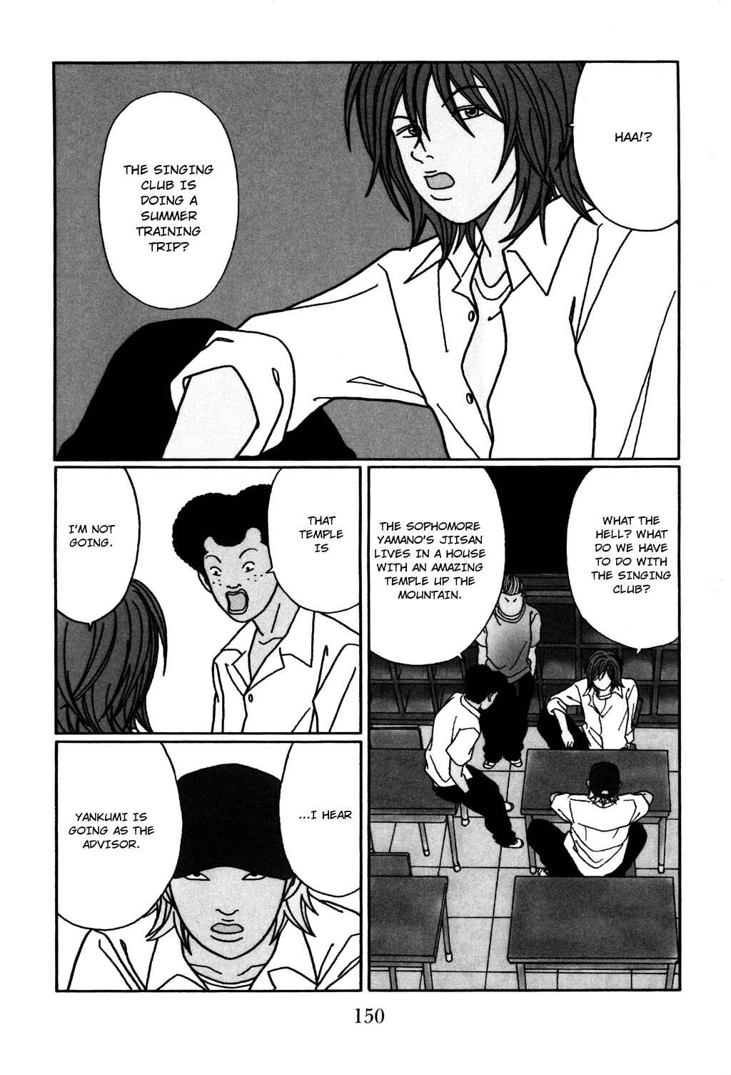 Page 2 Chapter 124.1 Gokusen