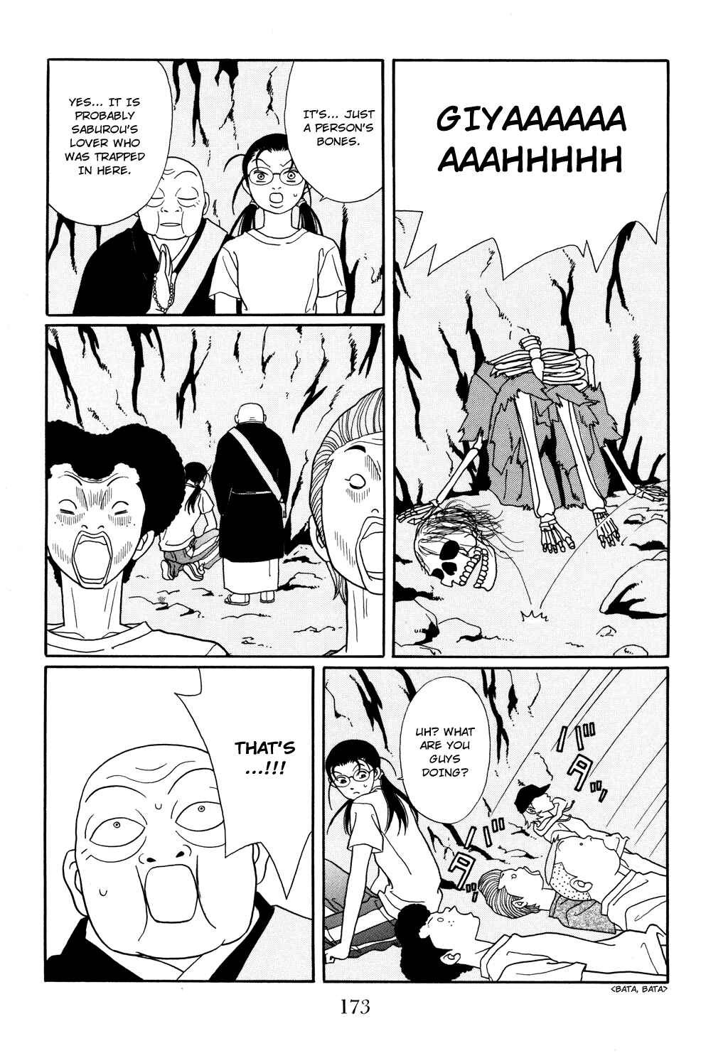 Page 25 Chapter 124.1 Gokusen