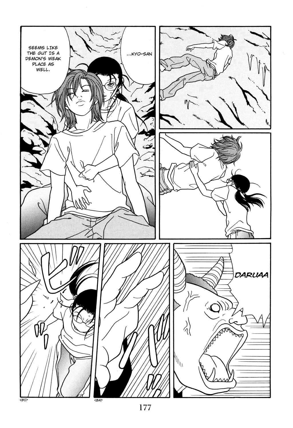 Page 29 Chapter 124.1 Gokusen