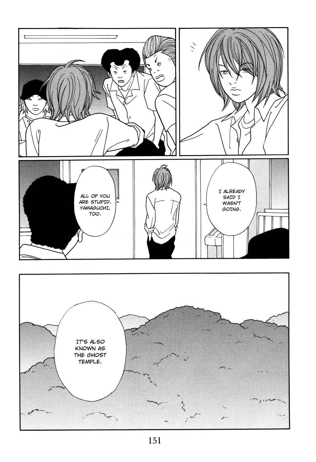 Page 3 Chapter 124.1 Gokusen